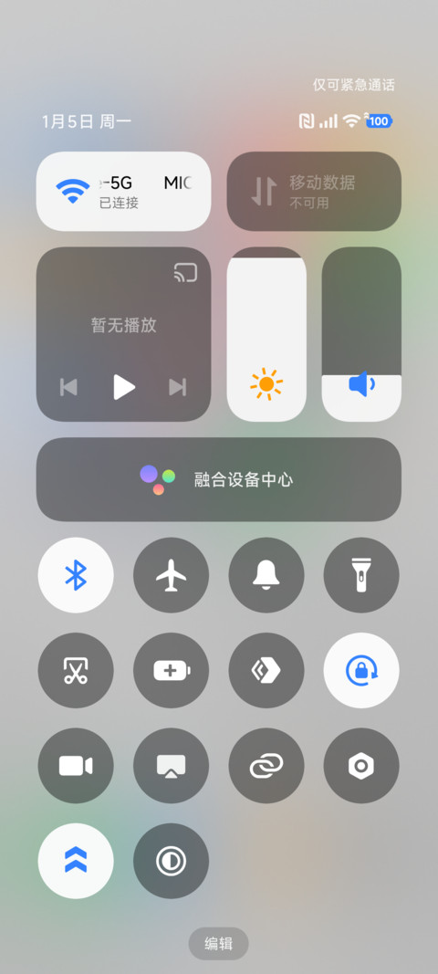 Big冬白 screenshot
