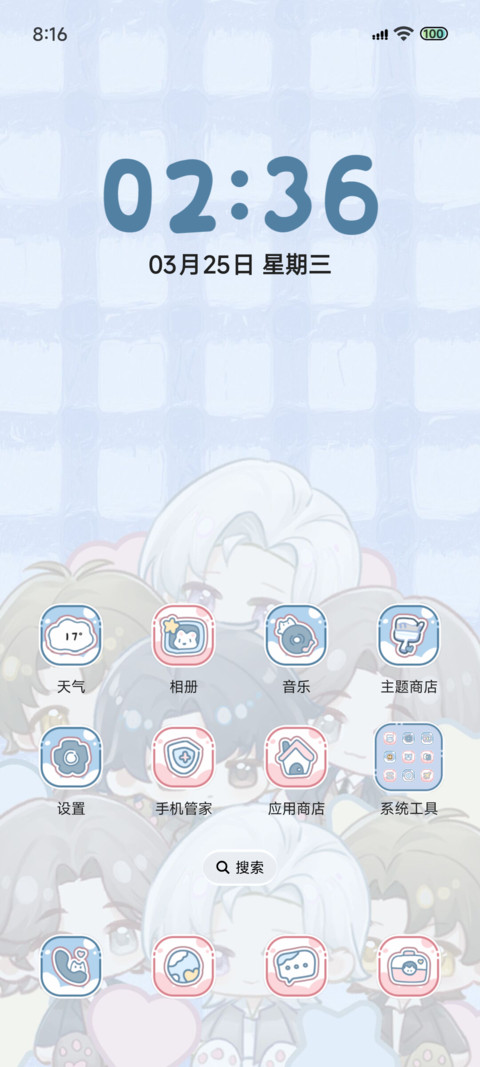世界Q萌娃娃机 screenshot