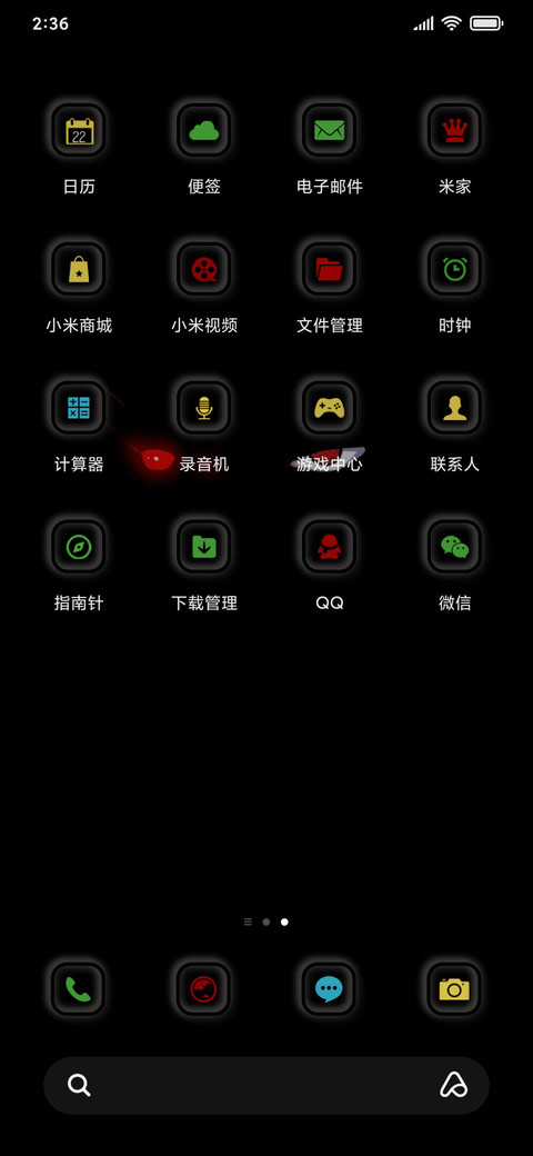 炫彩跑马灯拟态酷黑 screenshot