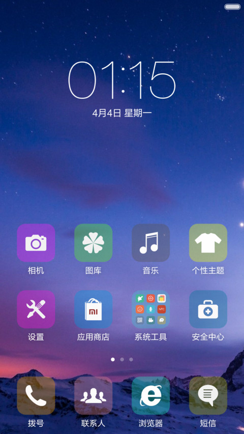 半透时光plus screenshot