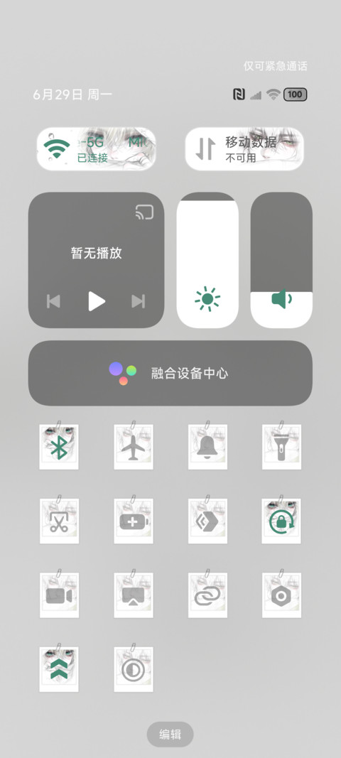 ins壁纸 思念刻骨 screenshot