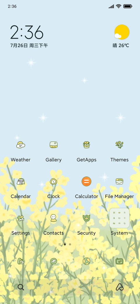 cole flowers screenshot