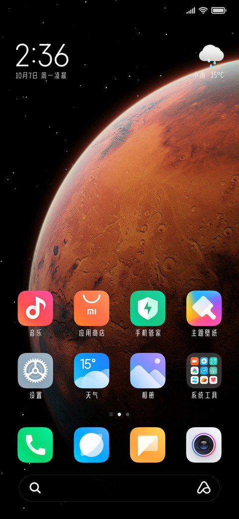大萌秦 screenshot