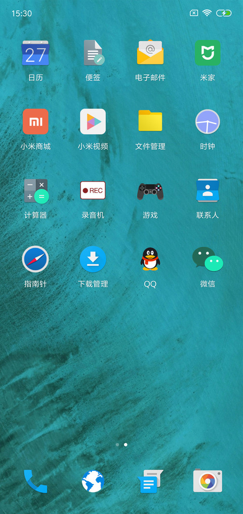 Android N screenshot