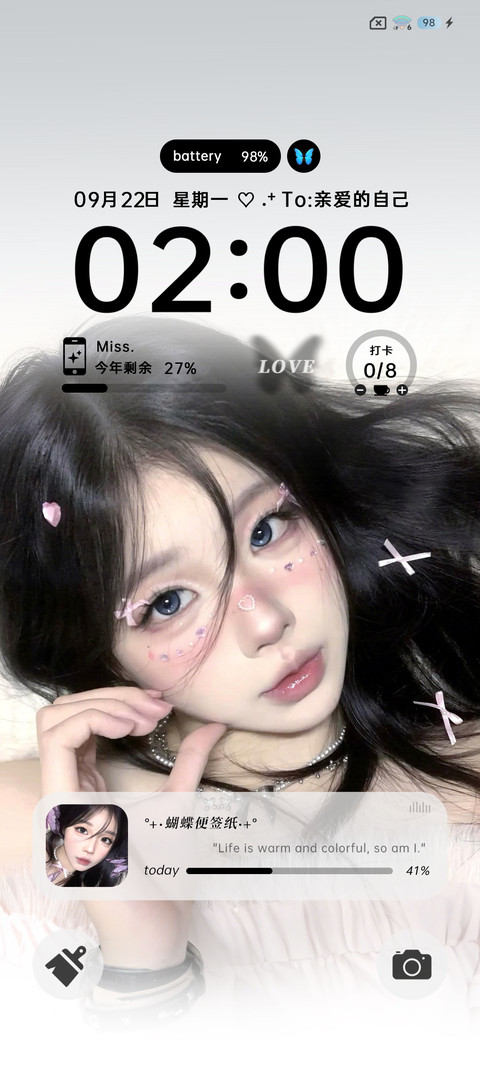 ins氛围蝴蝶来信 screenshot