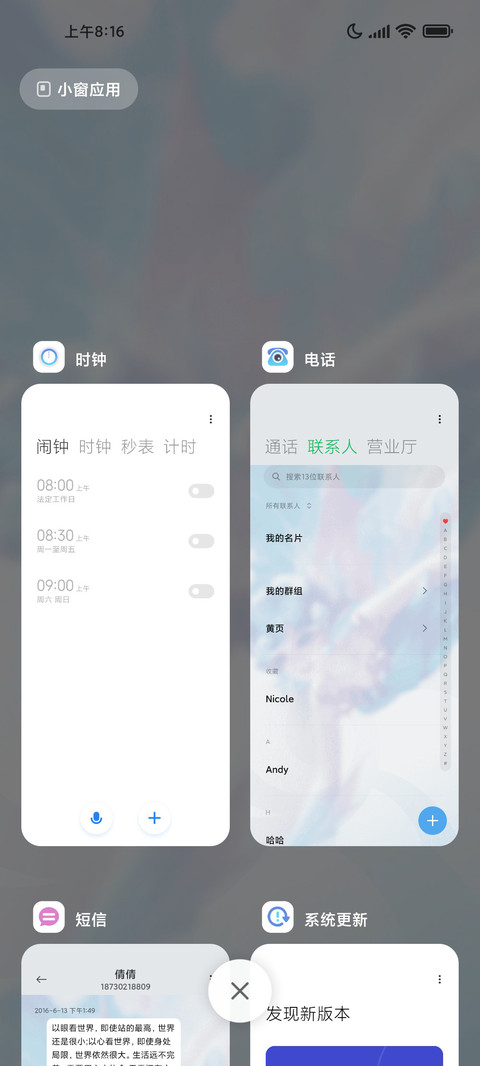 王者荣耀 朵莉亚 screenshot