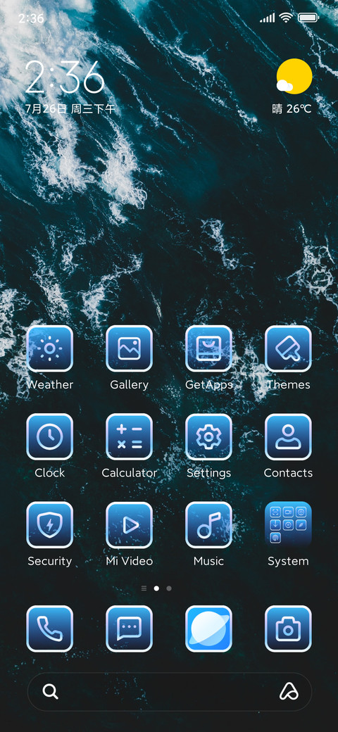 Ocean Fury screenshot