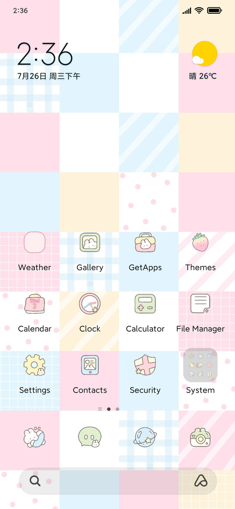 Collage sweetheart screenshot