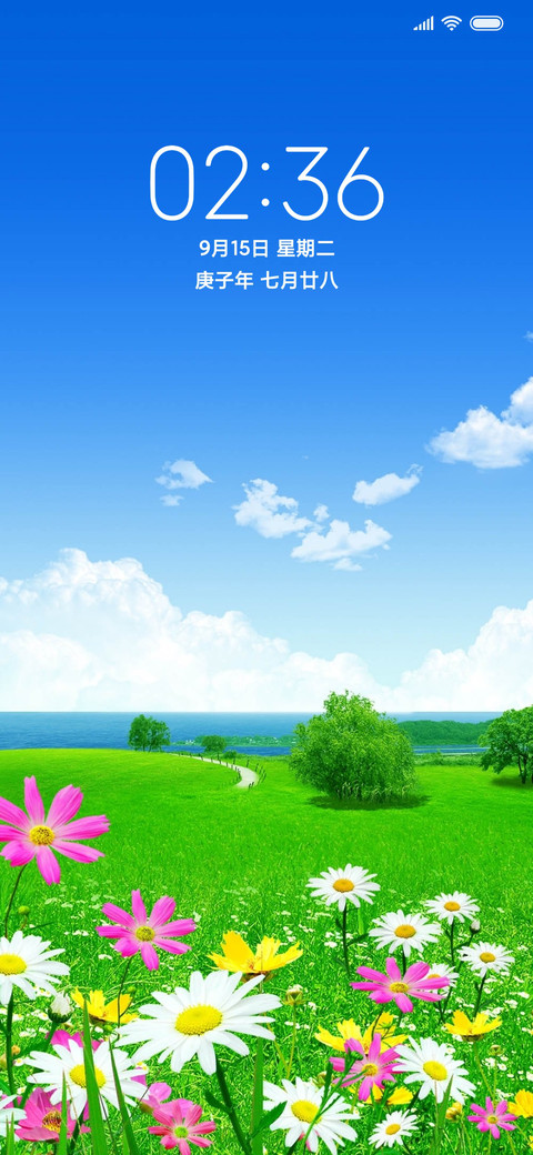 清新护眼 绿野 screenshot