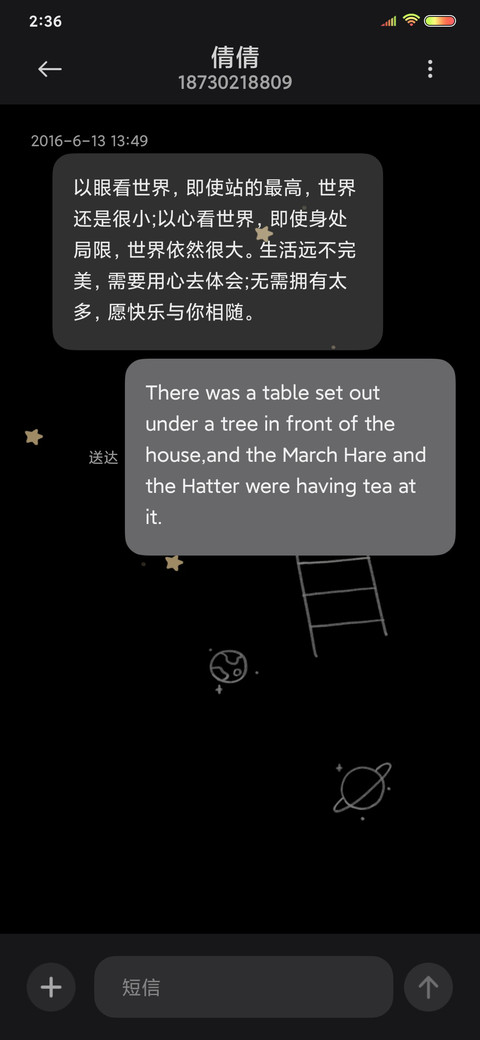 小熊漫游记 screenshot