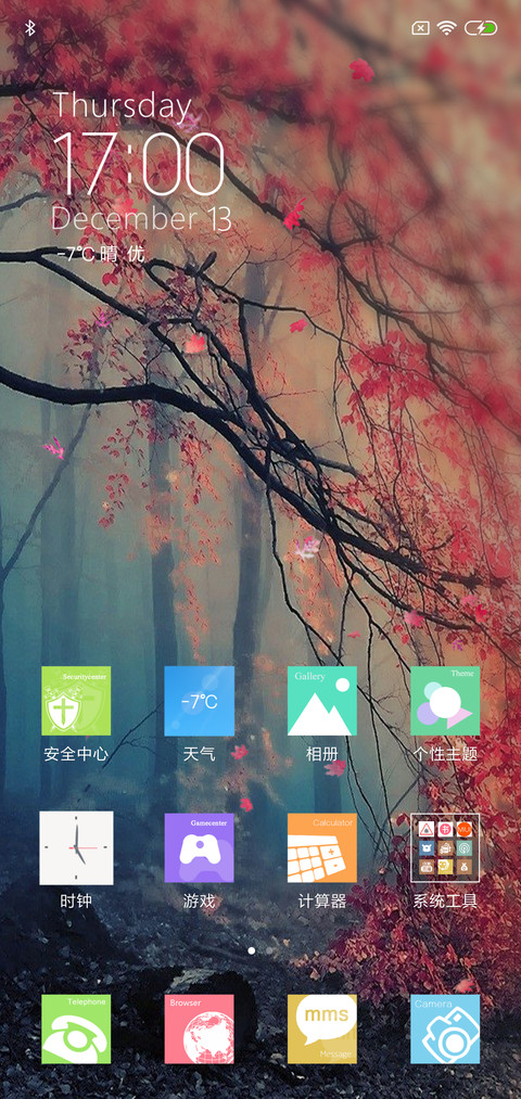 全新WP screenshot