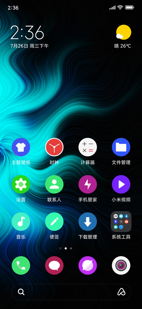 Core Wave_STIW_PREMIUM screenshot