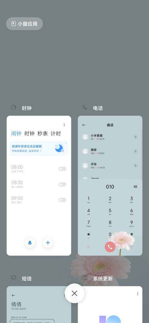 芳 screenshot