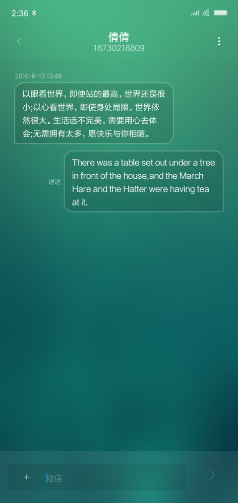 透净PRO screenshot