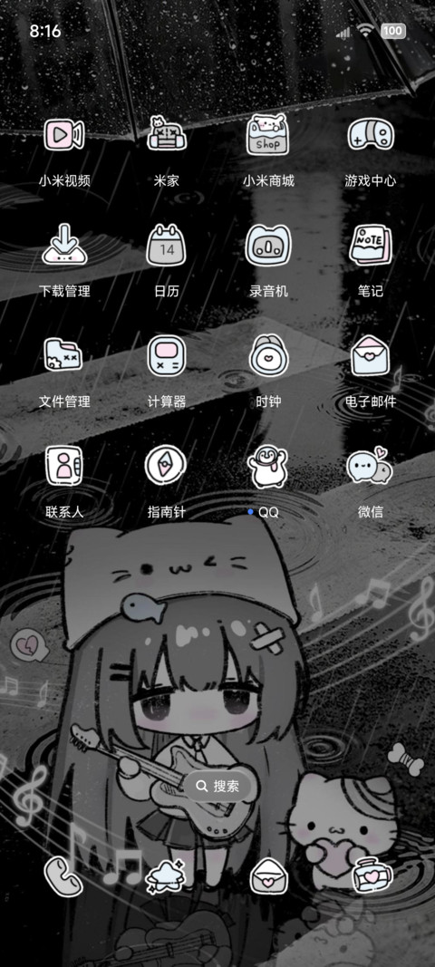 OS亚系阴雨天少女 screenshot