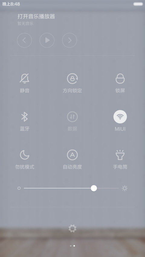 西窗(动态锁屏+动态时钟) screenshot