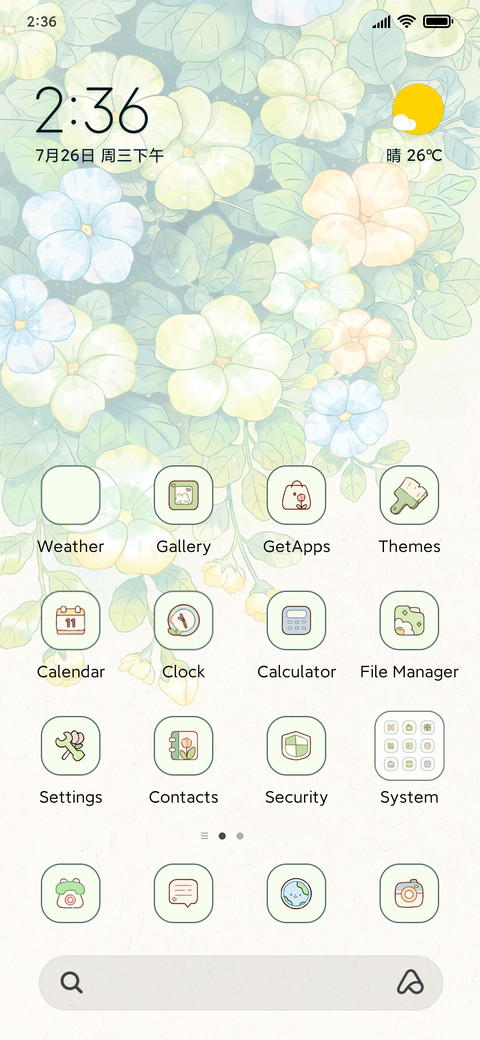 Spring scenery screenshot