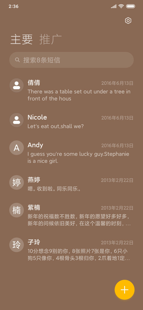 何以解忧唯有暴富 screenshot