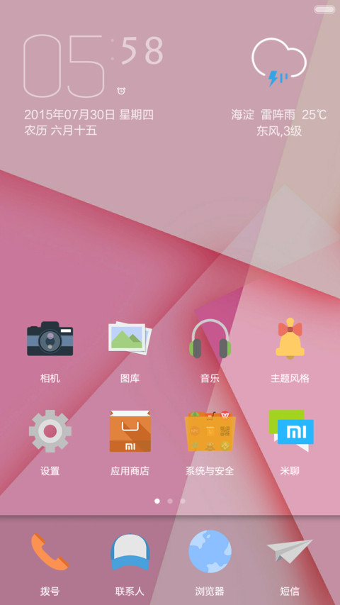 卡片堆叠 screenshot