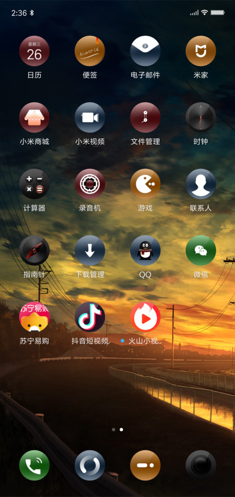 Win10玻璃私人订制 screenshot