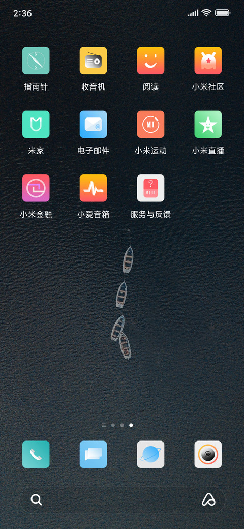 幽深 screenshot