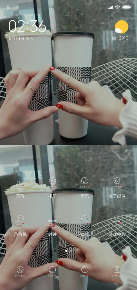 路过你的时光 screenshot