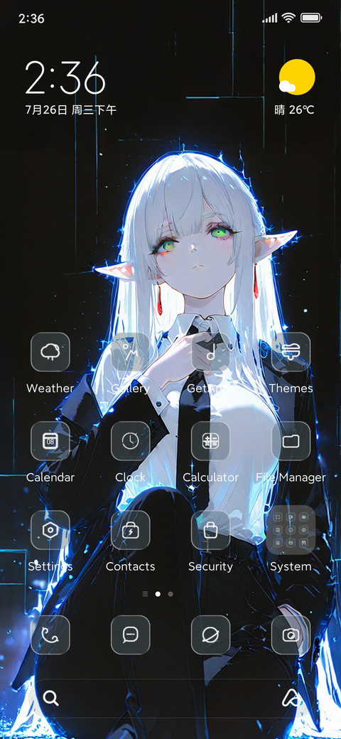Elf Girl screenshot