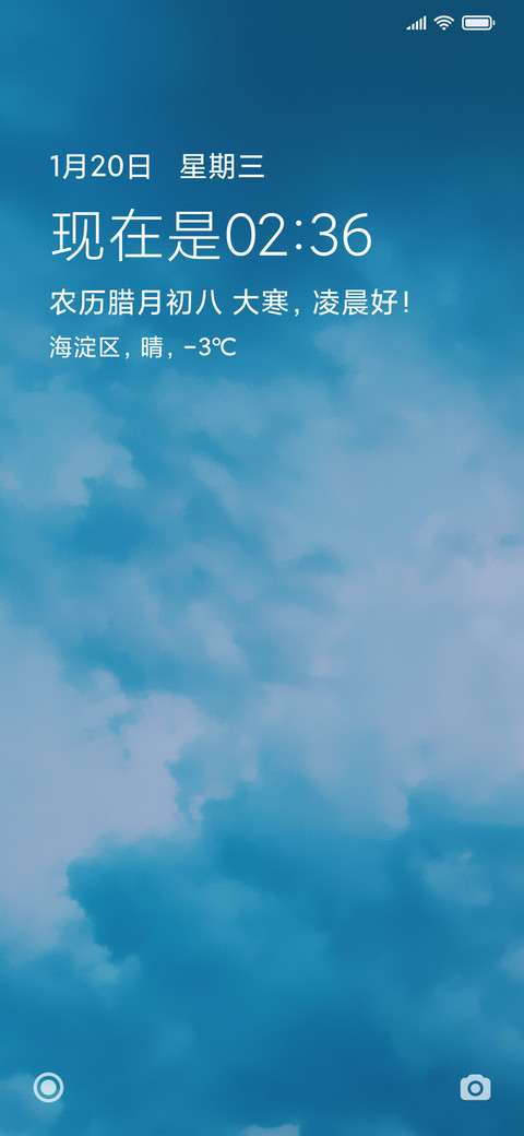 夏日云层 screenshot