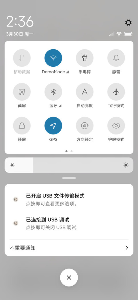 余生我负责花钱 screenshot