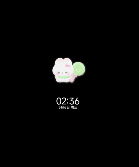 治愈系 小猫四叶草 screenshot