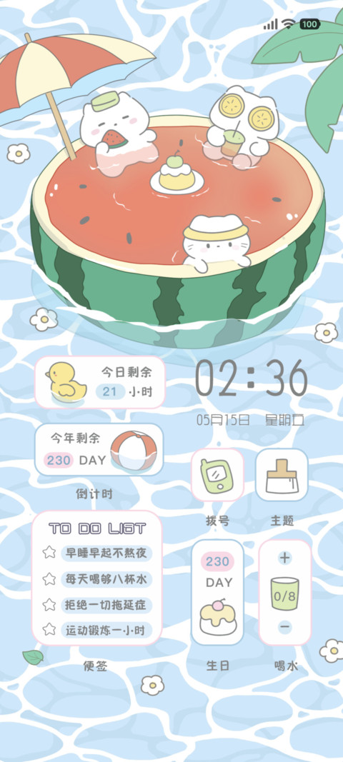 可爱 小猫西瓜乐园 screenshot