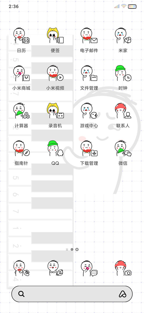 小坏蛋一起弹钢琴 screenshot