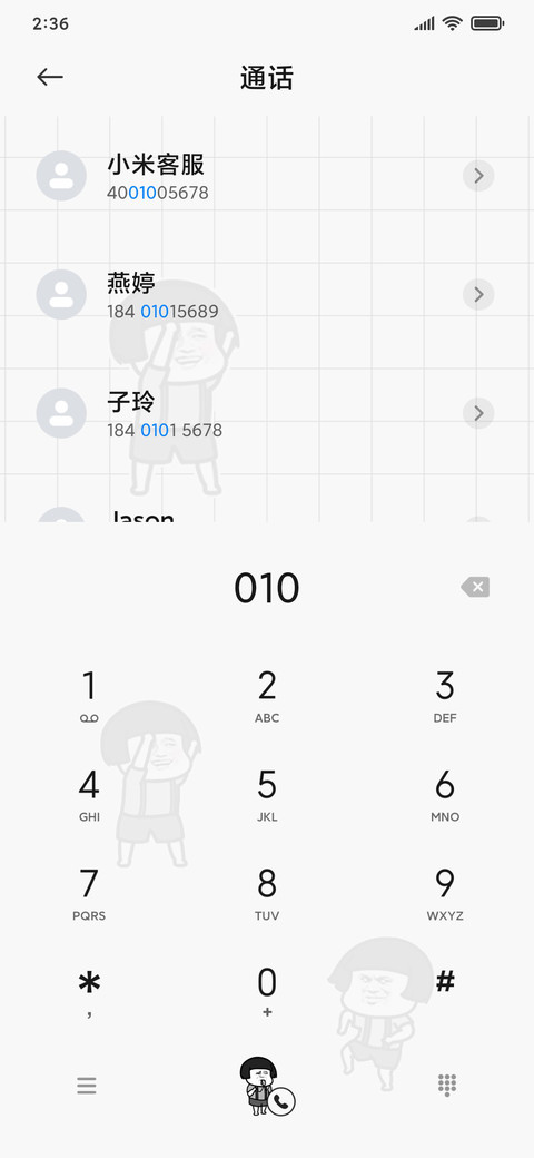励志蘑菇头 screenshot