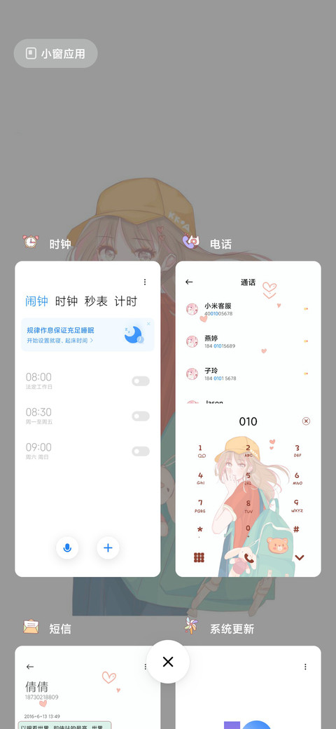 贩售快乐呀 screenshot