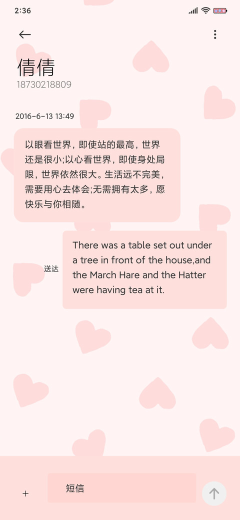 小猪皮呦piyo好可爱 screenshot
