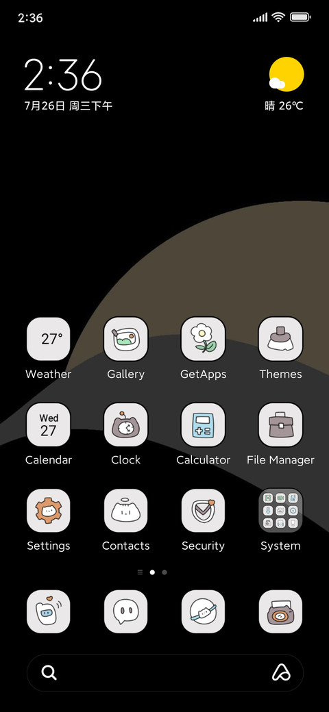 Momo-3 screenshot