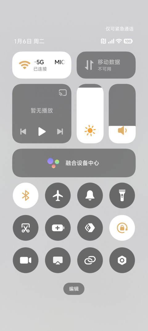冬日烟花 快乐小马 screenshot