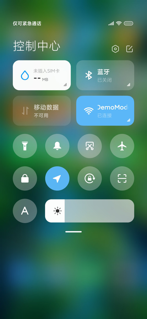 森林意境 screenshot