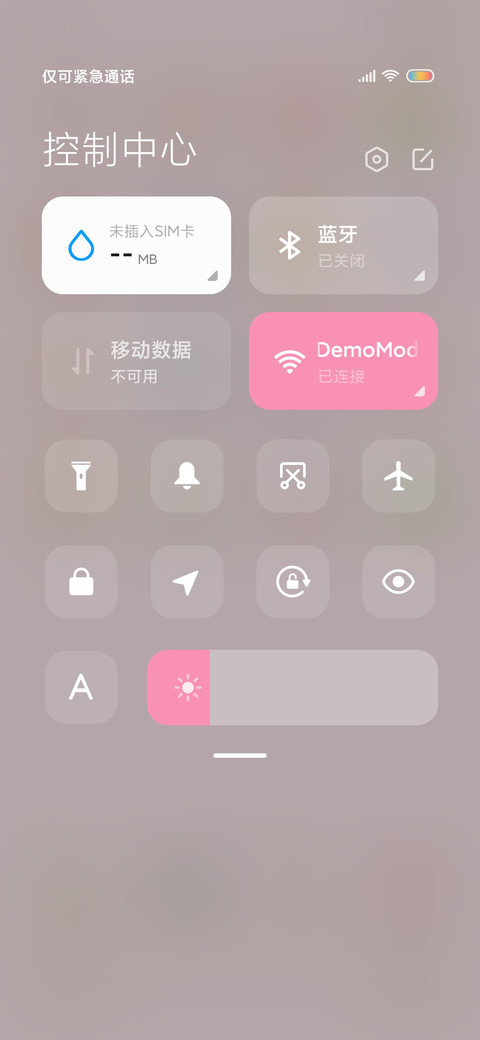 给你小心心 screenshot
