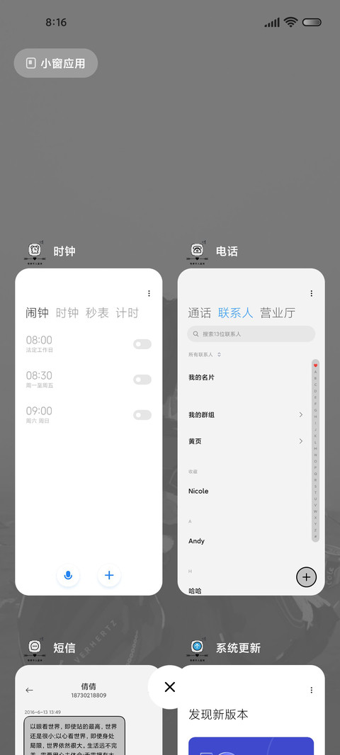 二次元 自我取暖 screenshot