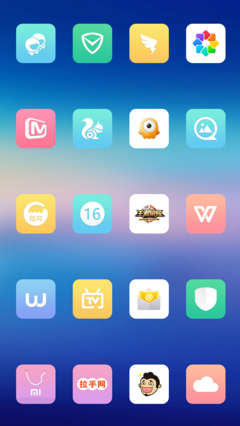 芬芳 screenshot