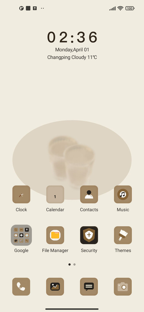 Coffee records  screenshot