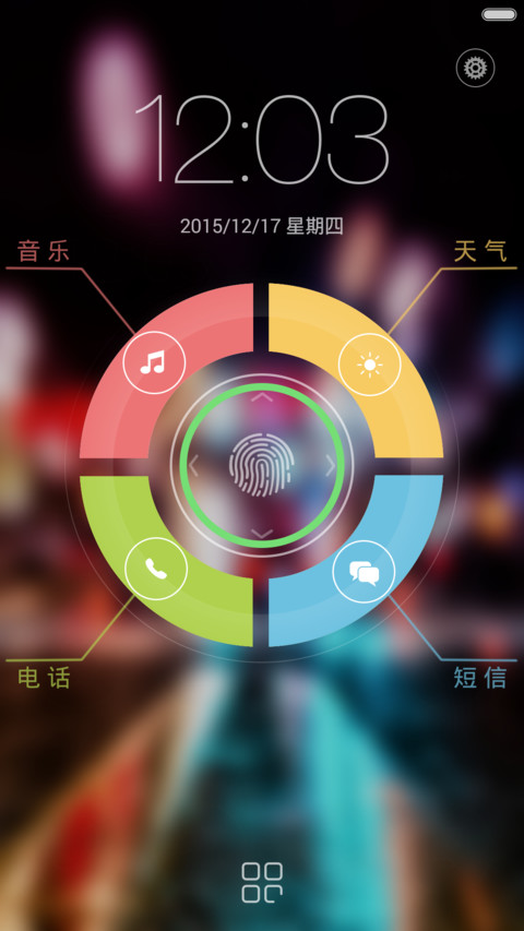 醉美范儿(超美锁屏+好评红包+自由桌面) screenshot