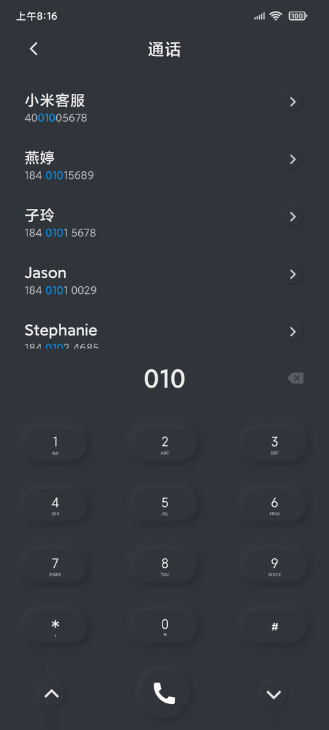 深拟态 screenshot