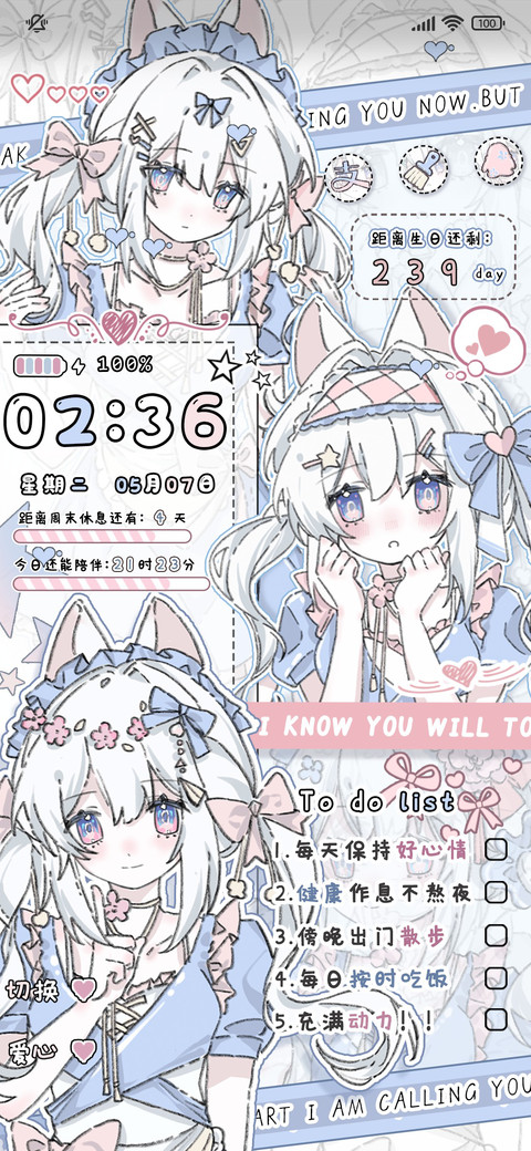 洛可猫猫幻想时 screenshot