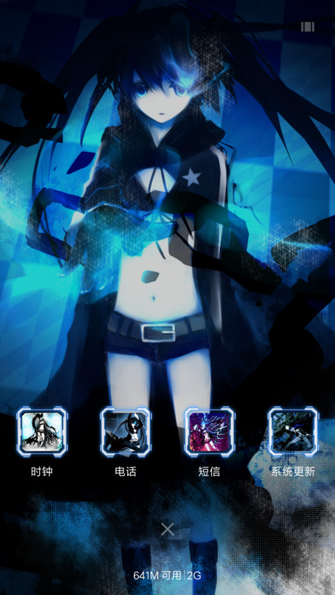 Ordet和三次元 screenshot