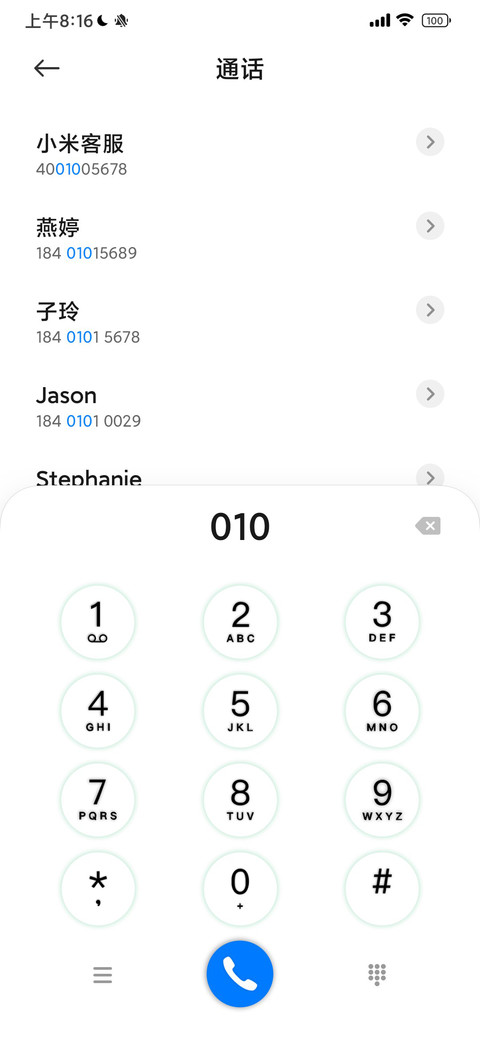 小白卡片 screenshot