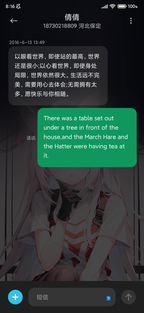 二次元 游戏女神 screenshot