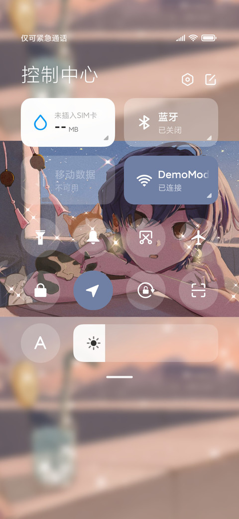 天空少年动漫 screenshot