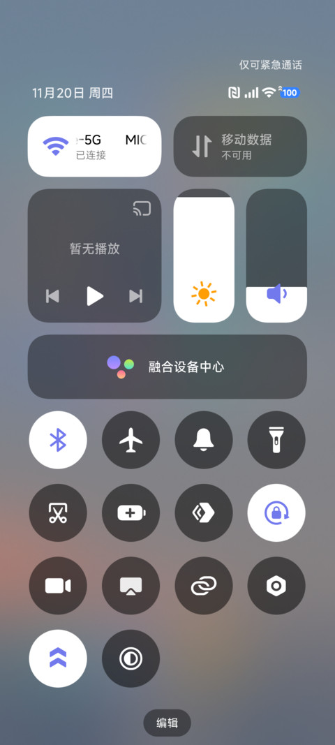 暮染孤峰 screenshot